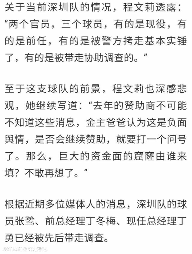 范德贝克将在24小时内完成法兰克福的体检据知名记者罗马诺的消息，范德贝克将在24小时内完成法兰克福的体检。